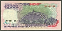 Indonesia, P-131f, 10000 Rupiah, 1992-1997, Gem CU(b)(200).jpg